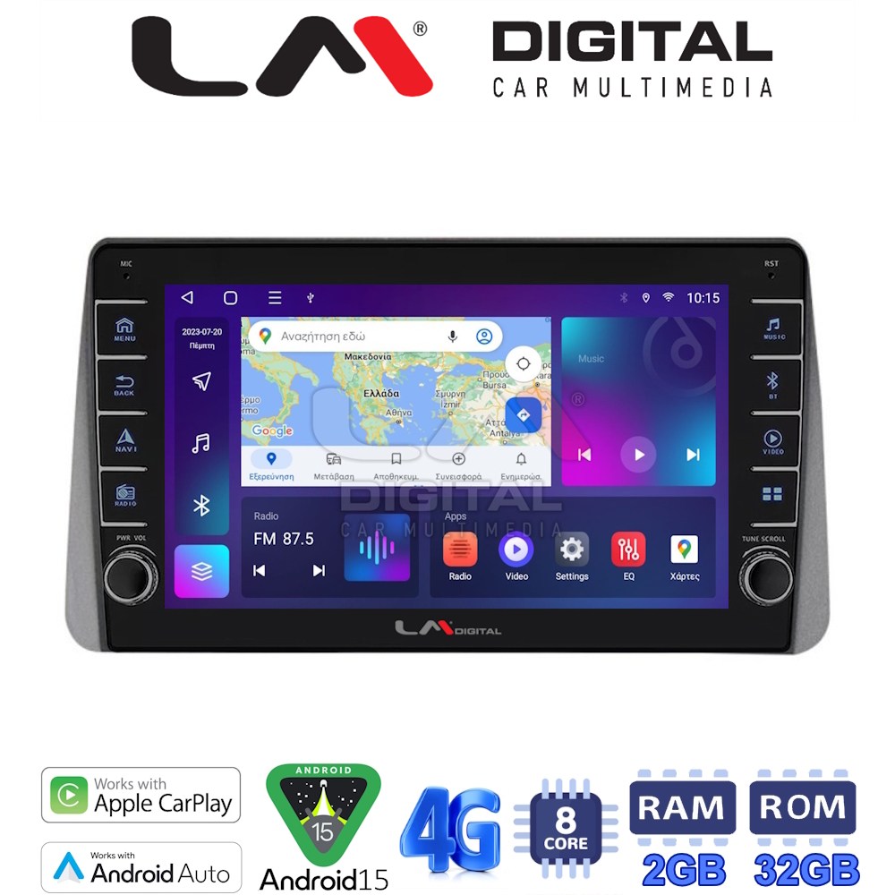 LM Digital - LM ZG8749 GPS Οθόνη OEM Multimedia Αυτοκινήτου για Fiat Tipo 2015 > 2019 (CarPlay/AndroidAuto/BT/GPS/WIFI/GPRS)