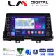 LM Digital - LM ZG8795 GPS Οθόνη OEM Multimedia Αυτοκινήτου για Kia Picanto 2017 > 2021 (CarPlay/AndroidAuto/BT/GPS/WIFI/GPRS)