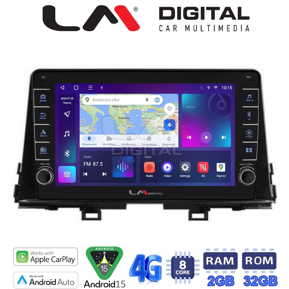 LM Digital - LM ZG8795 GPS Οθόνη OEM Multimedia Αυτοκινήτου για Kia Picanto 2017 > 2021 (CarPlay/AndroidAuto/BT/GPS/WIFI/GPRS)