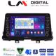 LM Digital - LM ZG8796 GPS Οθόνη OEM Multimedia Αυτοκινήτου για Kia Piccanto 2021> (CarPlay/AndroidAuto/BT/GPS/WIFI/GPRS)
