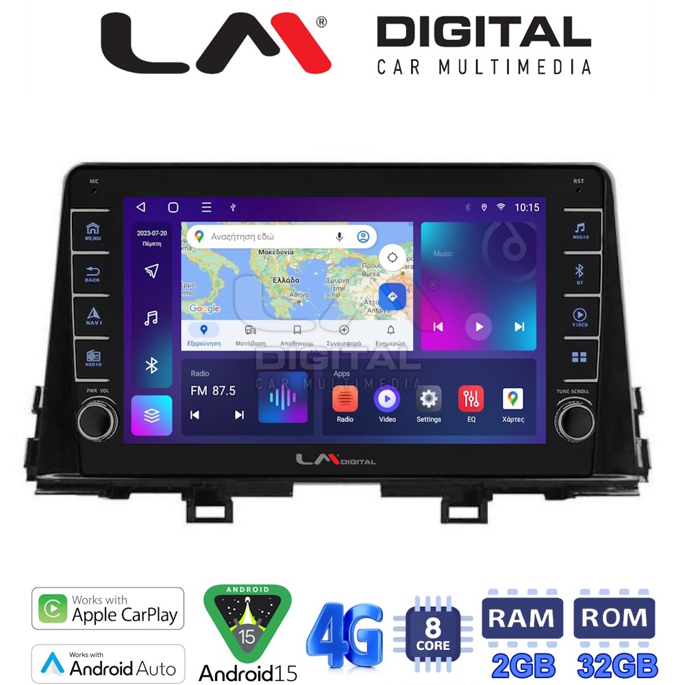 LM Digital - LM ZG8796 GPS Οθόνη OEM Multimedia Αυτοκινήτου για Kia Piccanto 2021> (CarPlay/AndroidAuto/BT/GPS/WIFI/GPRS)