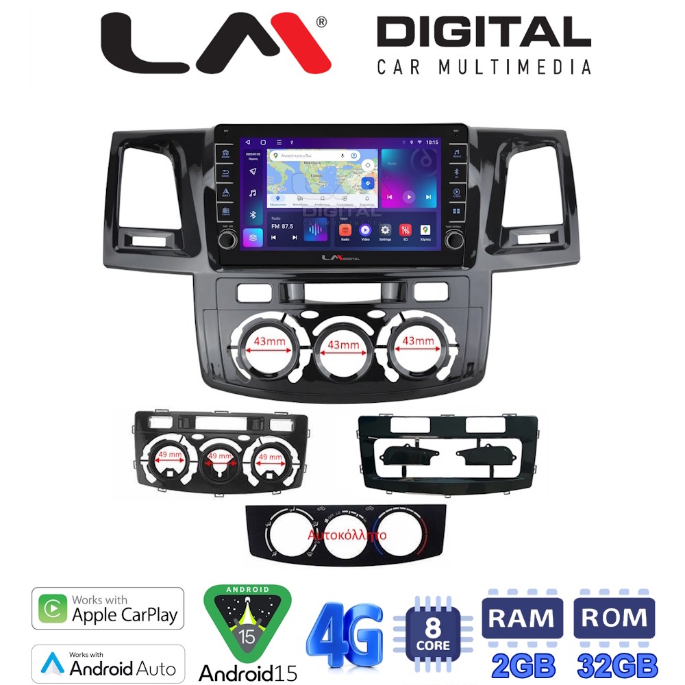 LM Digital - LM ZG8822 GPS Οθόνη OEM Multimedia Αυτοκινήτου για Toyota Hilux 2005 > 2016CLIMA /AC (CarPlay/AndroidAuto/BT/GPS/WIFI/GPRS)