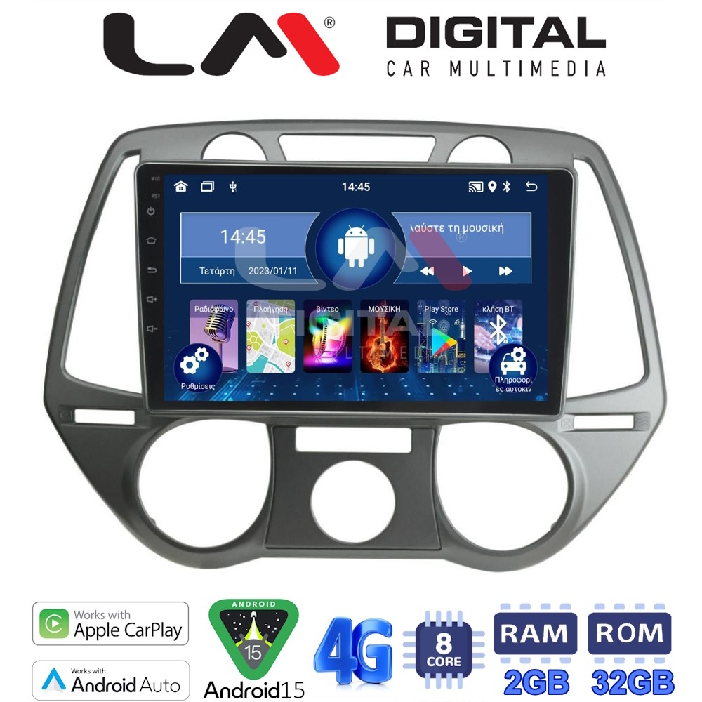LM Digital - LM ZG8838 GPS Οθόνη OEM Multimedia Αυτοκινήτου για Hyundai i20 2008 > 2014 (CarPlay/AndroidAuto/BT/GPS/WIFI/GPRS)