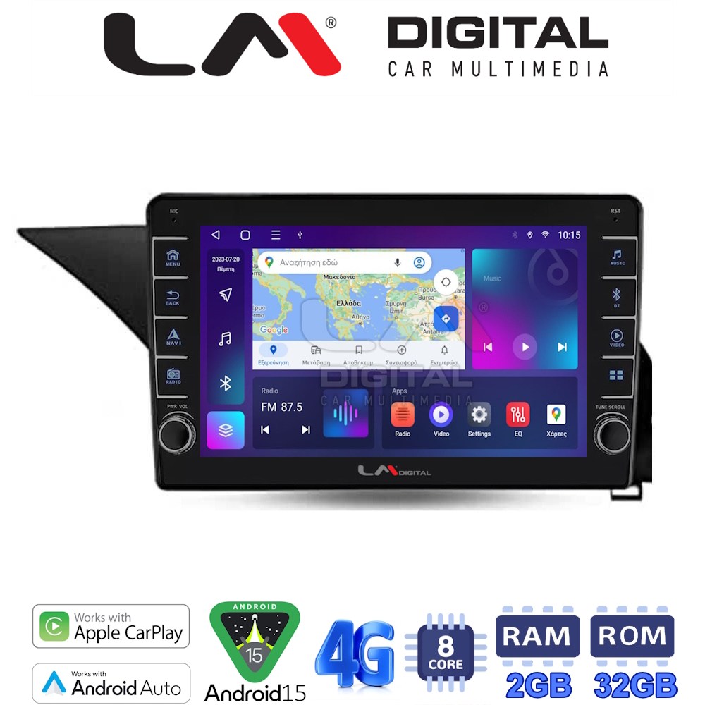 LM Digital - LM ZG8888 GPS Οθόνη OEM Multimedia Αυτοκινήτου για Mercedes GLK 2008 > 2015 (CarPlay/AndroidAuto/BT/GPS/WIFI/GPRS)