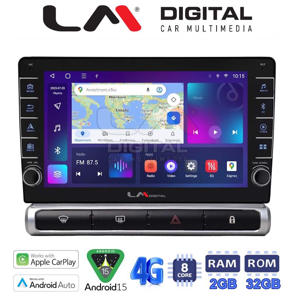 LM Digital - LM ZG8951 GPS Οθόνη OEM Multimedia Αυτοκινήτου για Citroen C3 2016> (CarPlay/AndroidAuto/BT/GPS/WIFI/GPRS)
