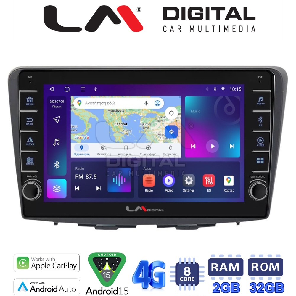 LM Digital - LM ZG8955 GPS Οθόνη OEM Multimedia Αυτοκινήτου για Suzuki Baleno 2015 > (CarPlay/AndroidAuto/BT/GPS/WIFI/GPRS)