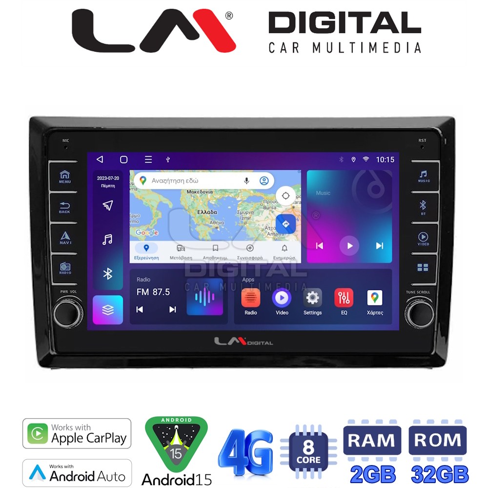 LM Digital - LM ZG8958 GPS Οθόνη OEM Multimedia Αυτοκινήτου για VW Beetle 2013 > 2019 (CarPlay/AndroidAuto/BT/GPS/WIFI/GPRS)