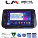 LM Digital - LM ZG8963 GPS Οθόνη OEM Multimedia Αυτοκινήτου για Hyundai Santa Fe  - IX45 2018 > 2019 (CarPlay/AndroidAuto/BT/GPS/WIFI/GPRS)