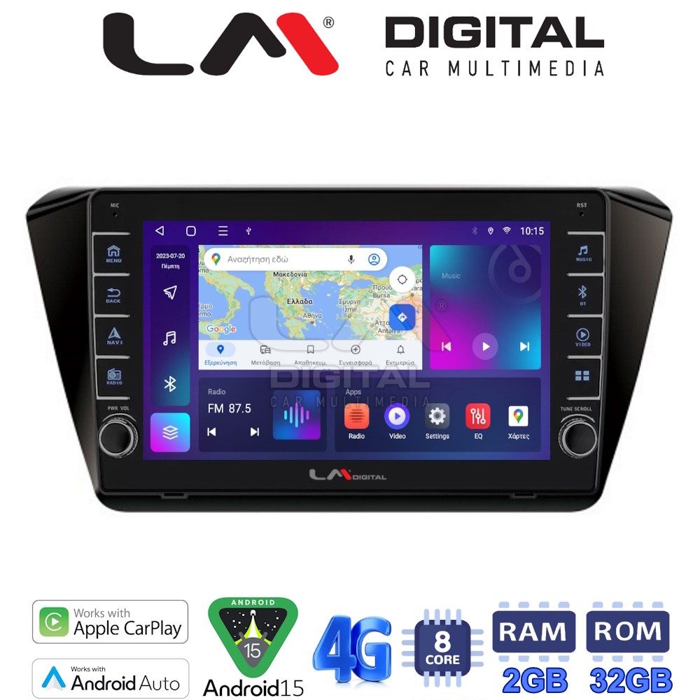 LM Digital - LM ZG8983 GPS Οθόνη OEM Multimedia Αυτοκινήτου για SKODA SUPERB 2016> (CarPlay/AndroidAuto/BT/GPS/WIFI/GPRS)