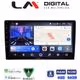 LM Digital - LM ZK8020 GPS Οθόνη OEM Multimedia Αυτοκινήτου για CAPTIVA - EPICA - AVEO >2011  (CarPlay/AndroidAuto/BT/GPS/WIFI)