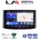 LM Digital - LM ZK8021 GPS Οθόνη OEM Multimedia Αυτοκινήτου για Chevrolet Aveo 2006 > 2010 (CarPlay/AndroidAuto/BT/GPS/WIFI)