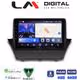 LM Digital - LM ZK8152 GPS Οθόνη OEM Multimedia Αυτοκινήτου για FORD FIESTA 2008>2017 (CarPlay/AndroidAuto/BT/GPS/WIFI)