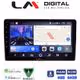 LM Digital - LM ZK8159 GPS Οθόνη OEM Multimedia Αυτοκινήτου για Alfa Romeo 159 (CarPlay/AndroidAuto/BT/GPS/WIFI)