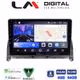 LM Digital - LM ZK8265 GPS Οθόνη OEM Multimedia Αυτοκινήτου για MERCEDES C CLASS (W204) 2007>2011 (CarPlay/AndroidAuto/BT/GPS/WIFI)