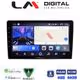 LM Digital - LM ZK8402UP GPS Οθόνη OEM Multimedia Αυτοκινήτου για Toyota Yaris 1999 > 2005 (CarPlay/AndroidAuto/BT/GPS/WIFI)