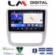 LM Digital - LM ZK8489 GPS Οθόνη OEM Multimedia Αυτοκινήτου για VW Scirocco & Eos 2008 > 2013 (CarPlay/AndroidAuto/BT/GPS/WIFI)