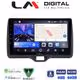 LM Digital - LM ZK8554H GPS Οθόνη OEM Multimedia Αυτοκινήτου για Toyota Yaris 2020 > 2023 (CarPlay/AndroidAuto/BT/GPS/WIFI)