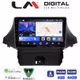 LM Digital - LM ZK8710 GPS Οθόνη OEM Multimedia Αυτοκινήτου για Chevrolet Orlando 2009 > 2012 (CarPlay/AndroidAuto/BT/GPS/WIFI)