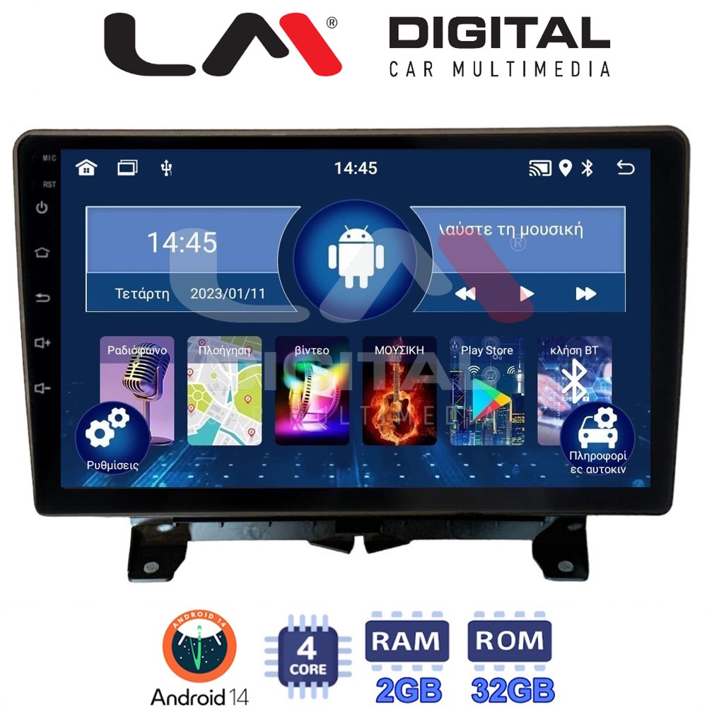 LM Digital - LM ZL4723 GPS Οθόνη OEM Multimedia Αυτοκινήτου για Land Rover - Range Rover Sport 2005 > 2014 (BT/GPS/WIFI)
