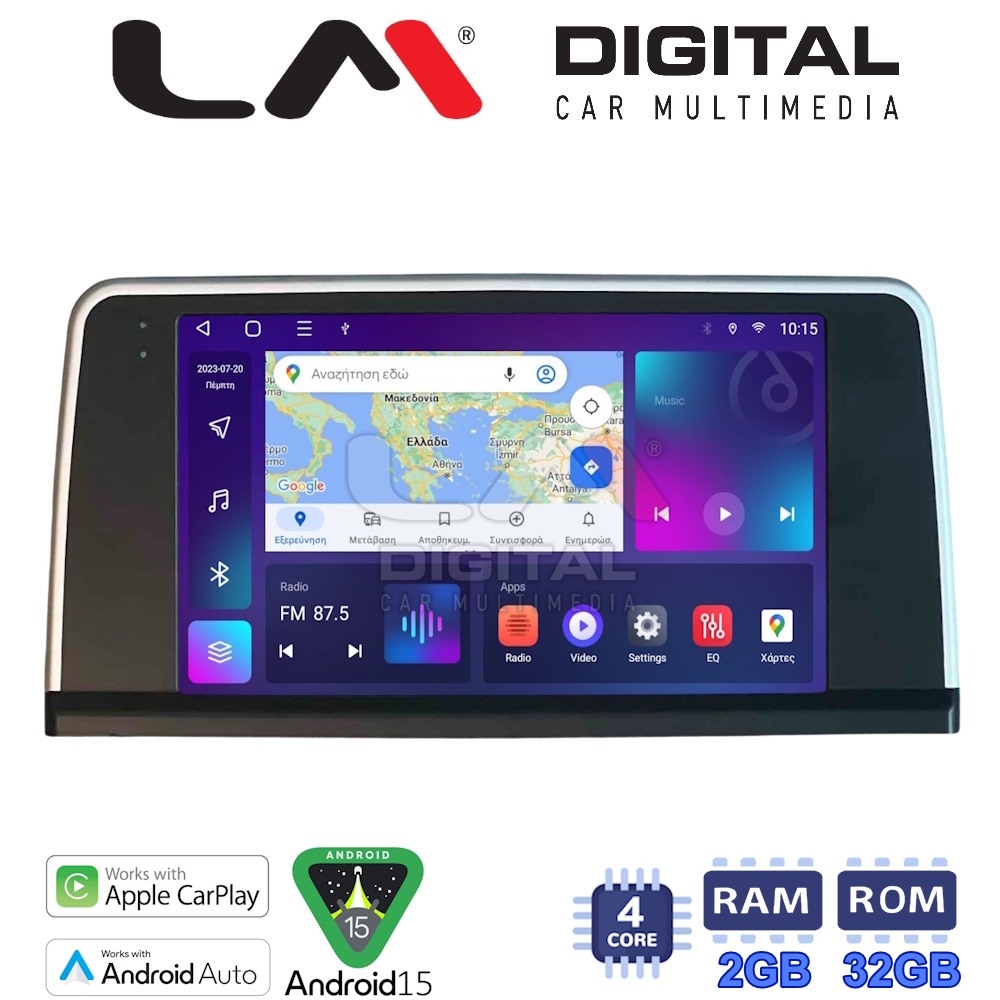 LM Digital - LM ZN4350 GPS Οθόνη OEM Multimedia Αυτοκινήτου για BMW SERIES 3 2010 >
(F30 F31,F34,F35,F80)
BMW SERIES 4 2013 >
(F32,F33,F36,F83)
με σύστημα NBT (CarPlay/AndroidAuto/BT/GPS/WIFI/GPRS)