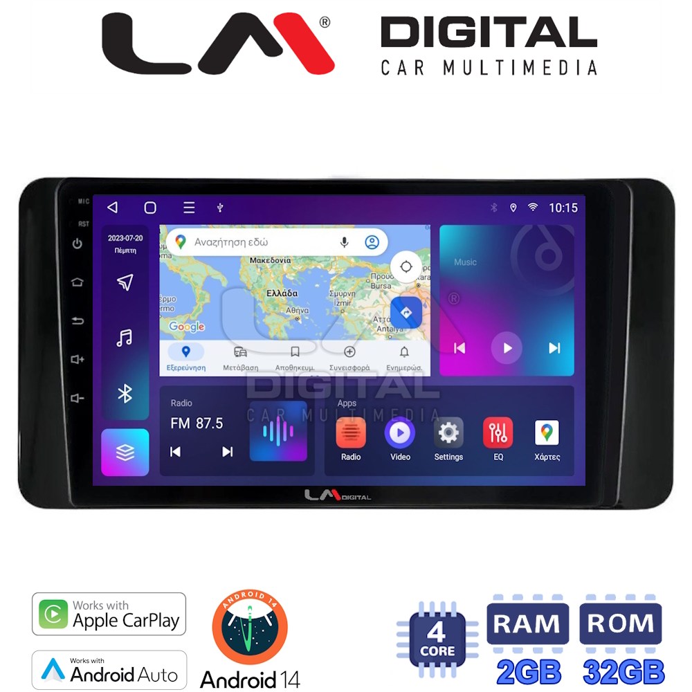 LM Digital - LM ZN4485 GPS Οθόνη OEM Multimedia Αυτοκινήτου για Skoda Kamiq 2019 > (CarPlay/AndroidAuto/BT/GPS/WIFI/GPRS)
