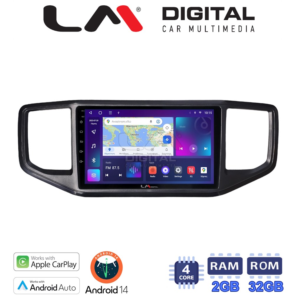LM Digital - LM ZN4486 GPS Οθόνη OEM Multimedia Αυτοκινήτου για VW Amarok 2017 > 2021 (CarPlay/AndroidAuto/BT/GPS/WIFI/GPRS)