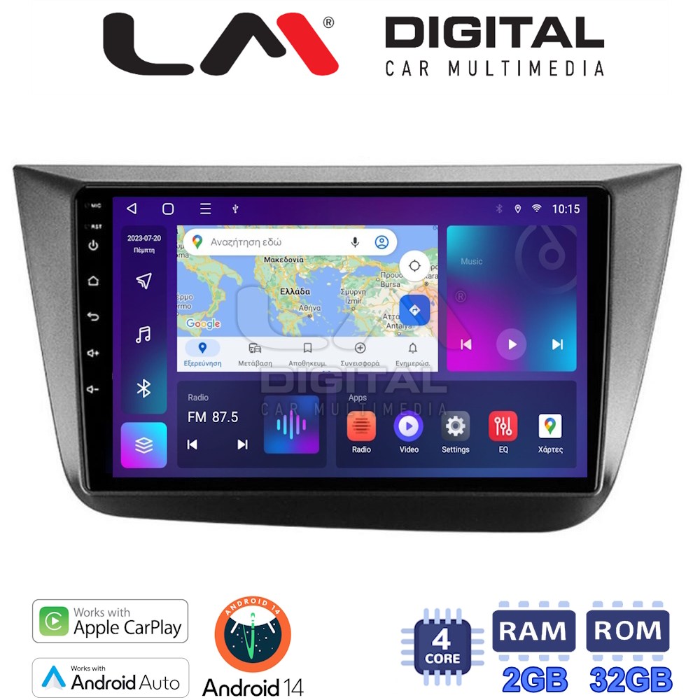 LM Digital - LM ZN4490 GPS Οθόνη OEM Multimedia Αυτοκινήτου για Seat Altea 2004 > 2015 (CarPlay/AndroidAuto/BT/GPS/WIFI/GPRS)