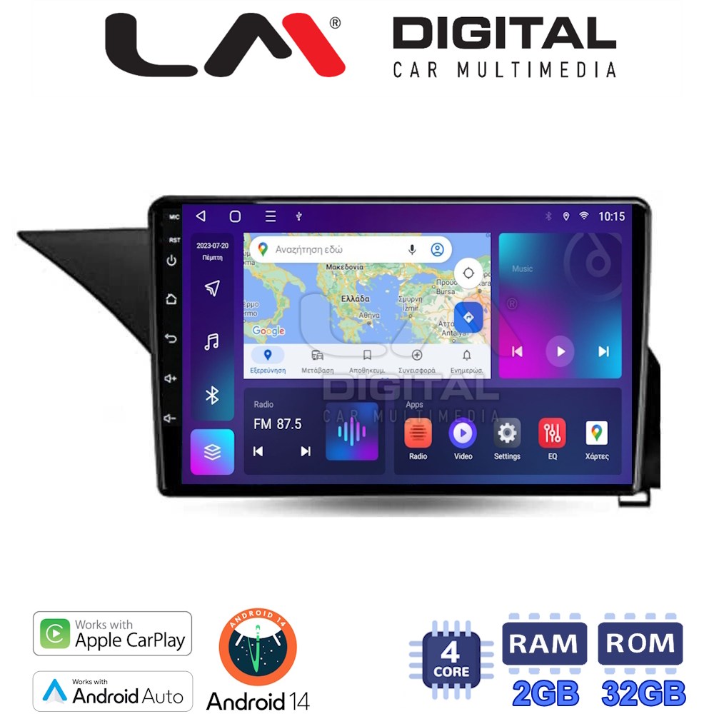 LM Digital - LM ZN4502 GPS Οθόνη OEM Multimedia Αυτοκινήτου για Mercedes Benz E-Class W212 2009 > 2016 (CarPlay/AndroidAuto/BT/GPS/WIFI/GPRS)