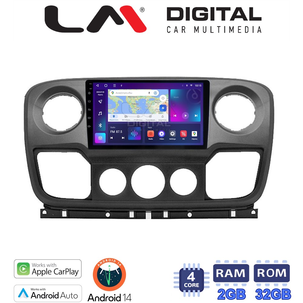 LM Digital - LM ZN4503 GPS Οθόνη OEM Multimedia Αυτοκινήτου για NISSAN NV400 2011 > 2020
OPEL Movano 2011> 2020
RENAULT Master III 2010 > 2019 (CarPlay/AndroidAuto/BT/GPS/WIFI/GPRS)