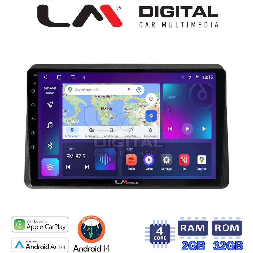 LM Digital - LM ZN4507 GPS Οθόνη OEM Multimedia Αυτοκινήτου για Nissan NV400 2020 >Renault Master 2020 >Opel Movano 2020 > (CarPlay/AndroidAuto/BT/GPS/WIFI/GPRS)