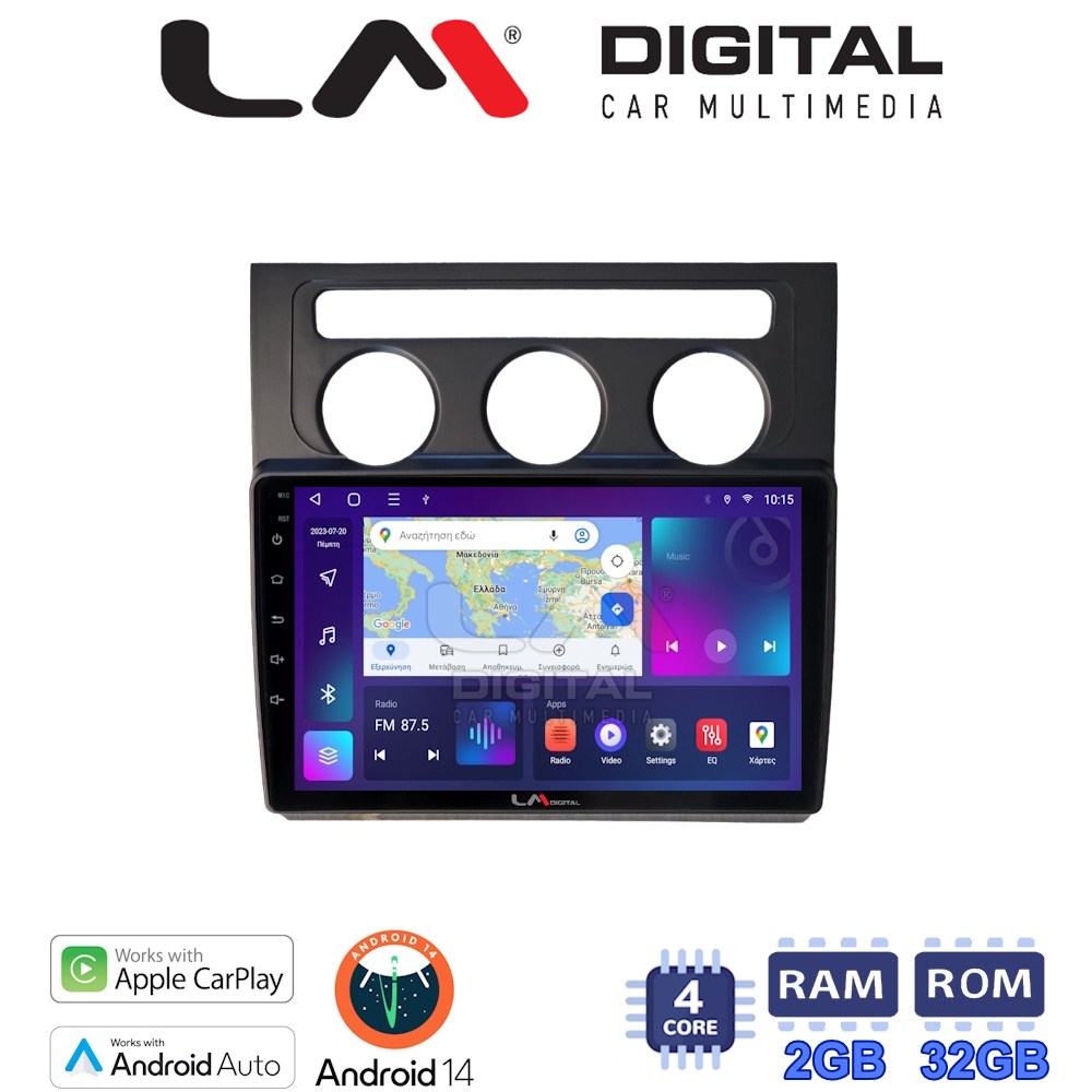 LM Digital - LM ZN4511B GPS Οθόνη OEM Multimedia Αυτοκινήτου για VW Touran 2003 > 2010 (CarPlay/AndroidAuto/BT/GPS/WIFI/GPRS)