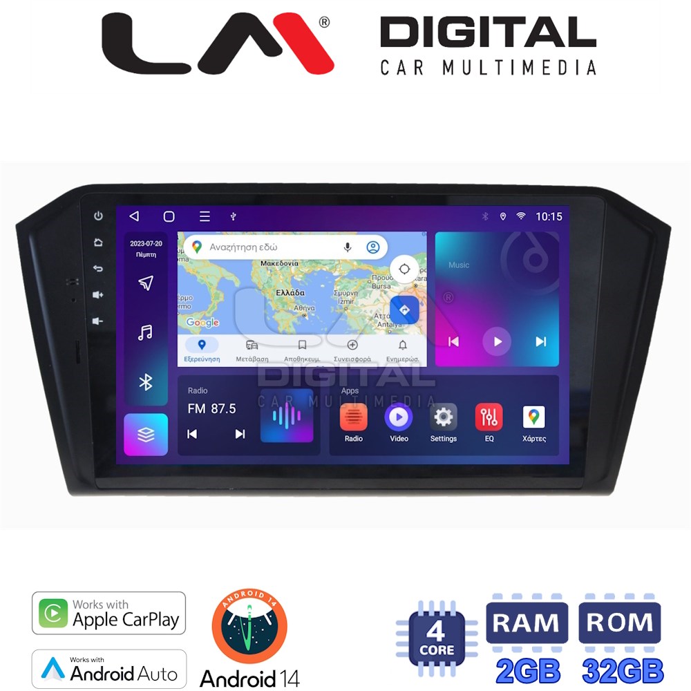 LM Digital - LM ZN4519 GPS Οθόνη OEM Multimedia Αυτοκινήτου για VW PASSAT 2015> (CarPlay/AndroidAuto/BT/GPS/WIFI/GPRS)