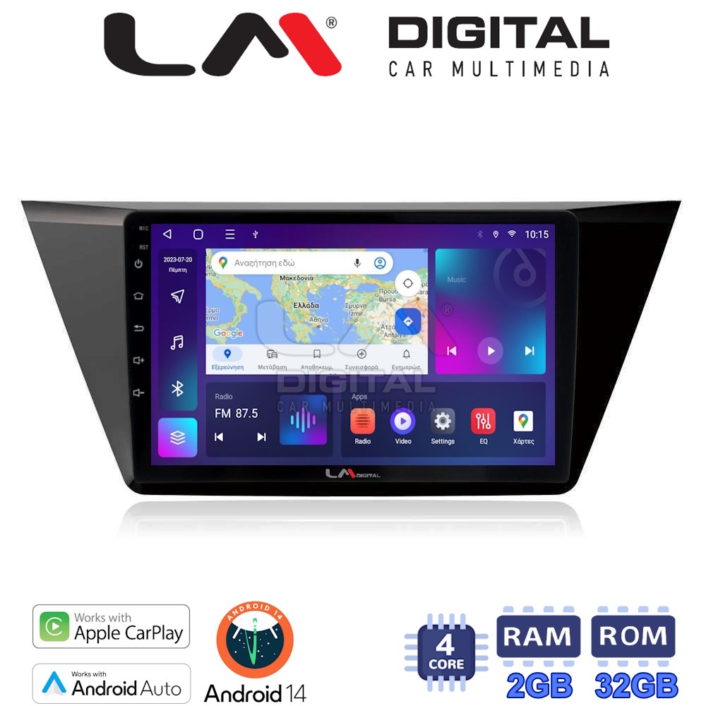 LM Digital - LM ZN4522 GPS Οθόνη OEM Multimedia Αυτοκινήτου για VW TOURAN 2016> (CarPlay/AndroidAuto/BT/GPS/WIFI/GPRS)