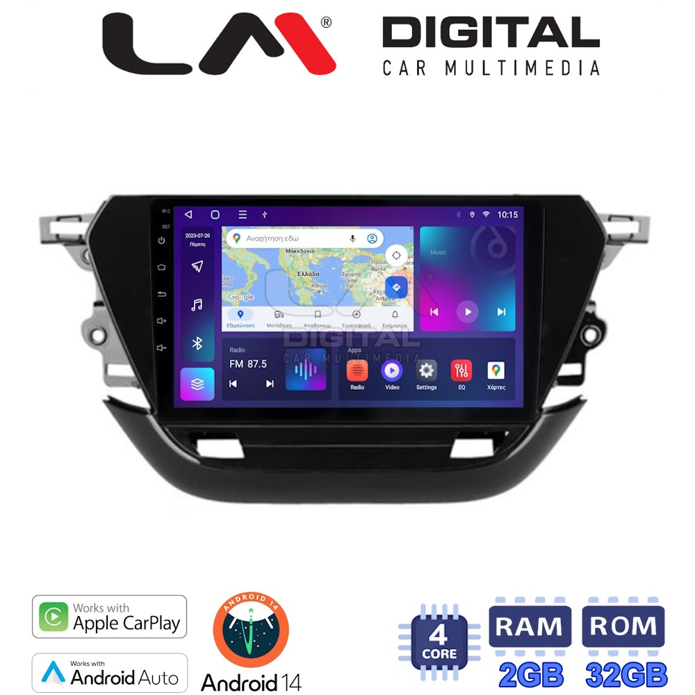 LM Digital - LM ZN4523 GPS Οθόνη OEM Multimedia Αυτοκινήτου για Opel Corsa F 2021 > (CarPlay/AndroidAuto/BT/GPS/WIFI/GPRS)