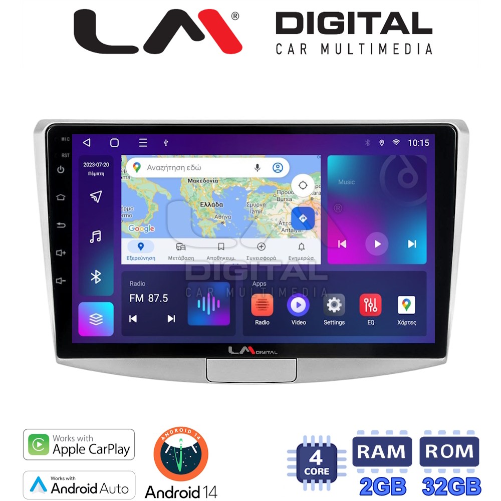 LM Digital - LM ZN4531 GPS Οθόνη OEM Multimedia Αυτοκινήτου για VW Passat 2010 > 2016 (CarPlay/AndroidAuto/BT/GPS/WIFI/GPRS)