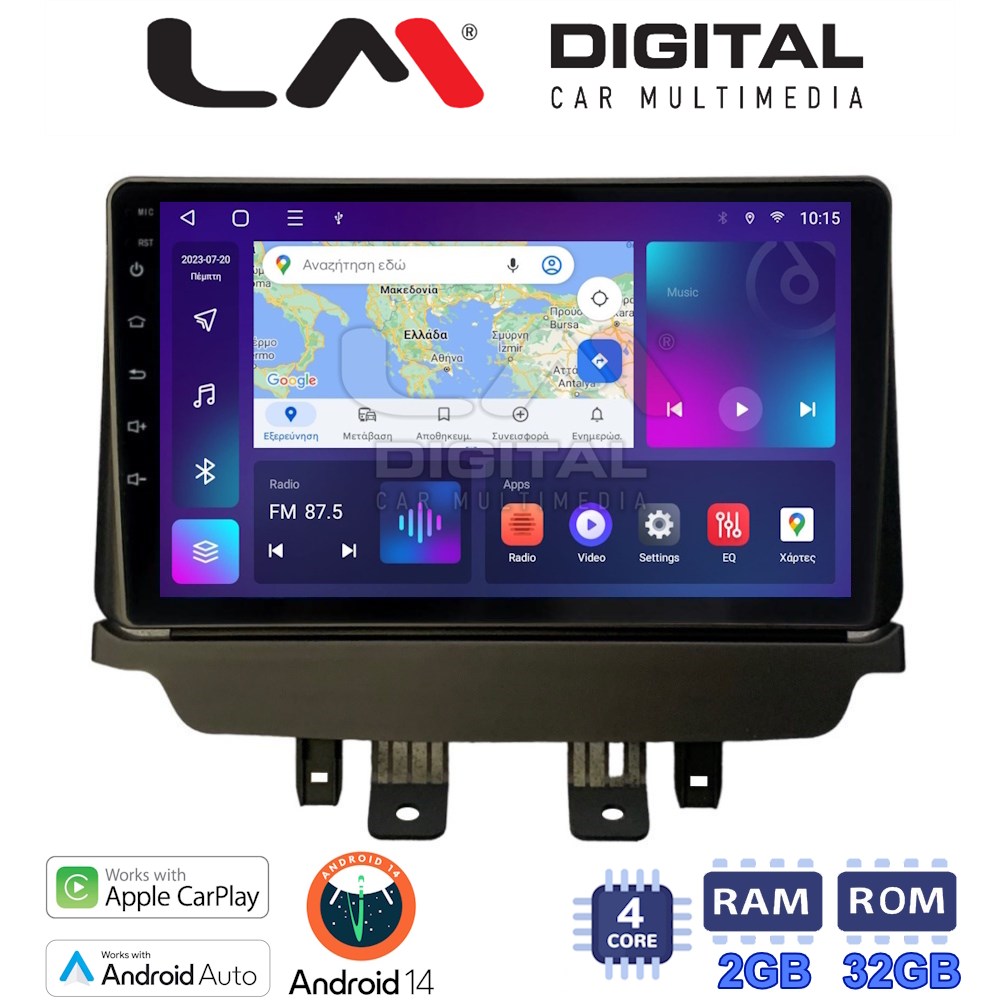 LM Digital - LM ZN4532 GPS Οθόνη OEM Multimedia Αυτοκινήτου για Mazda 2 2014 > (CarPlay/AndroidAuto/BT/GPS/WIFI/GPRS)