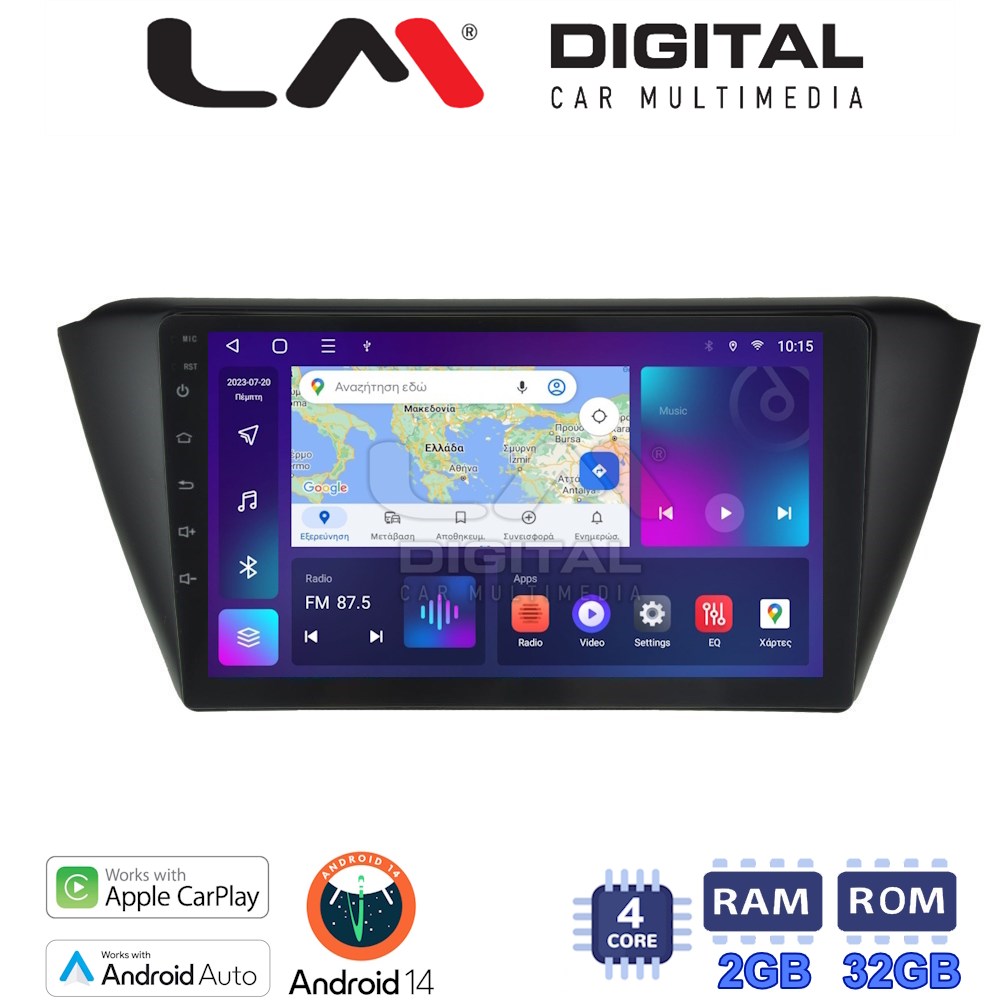 LM Digital - LM ZN4541 GPS Οθόνη OEM Multimedia Αυτοκινήτου για SKODA FABIA 2015> (CarPlay/AndroidAuto/BT/GPS/WIFI/GPRS)