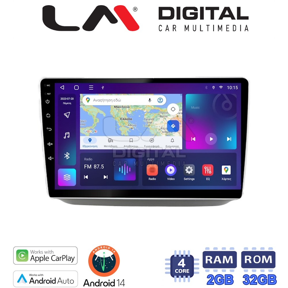 LM Digital - LM ZN4542 GPS Οθόνη OEM Multimedia Αυτοκινήτου για Skoda Fabia 2007 > 2014 (CarPlay/AndroidAuto/BT/GPS/WIFI/GPRS)