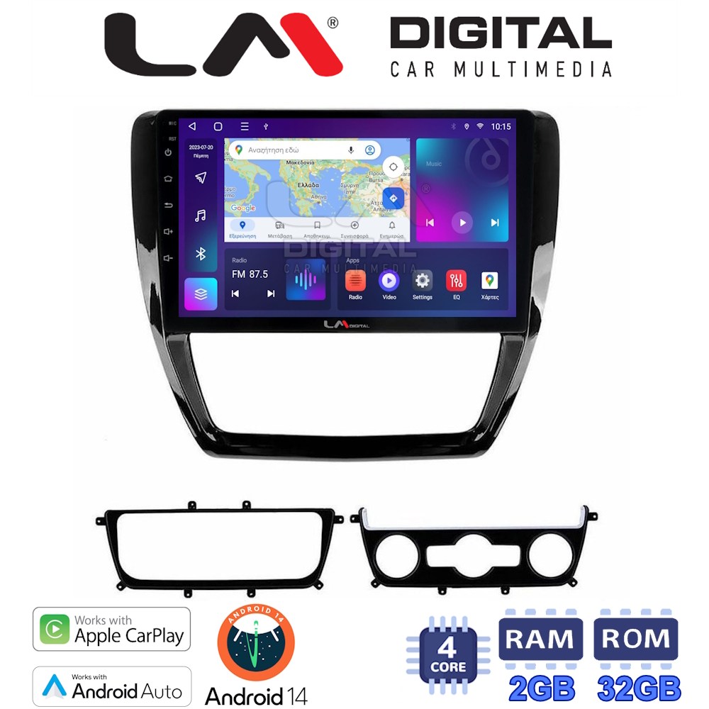 LM Digital - LM ZN4552 GPS Οθόνη OEM Multimedia Αυτοκινήτου για VW Jetta 2011 > 2018 (CarPlay/AndroidAuto/BT/GPS/WIFI/GPRS)