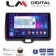 LM Digital - LM ZN4554H GPS Οθόνη OEM Multimedia Αυτοκινήτου για Toyota Yaris 2020 > 2023 (CarPlay/AndroidAuto/BT/GPS/WIFI/GPRS)