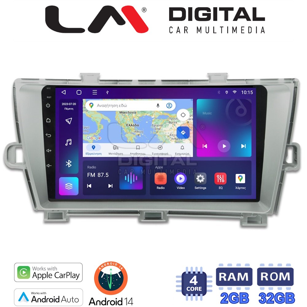 LM Digital - LM ZN4561 GPS Οθόνη OEM Multimedia Αυτοκινήτου για TOYOTA PRIUS 2009>2016 (CarPlay/AndroidAuto/BT/GPS/WIFI/GPRS)