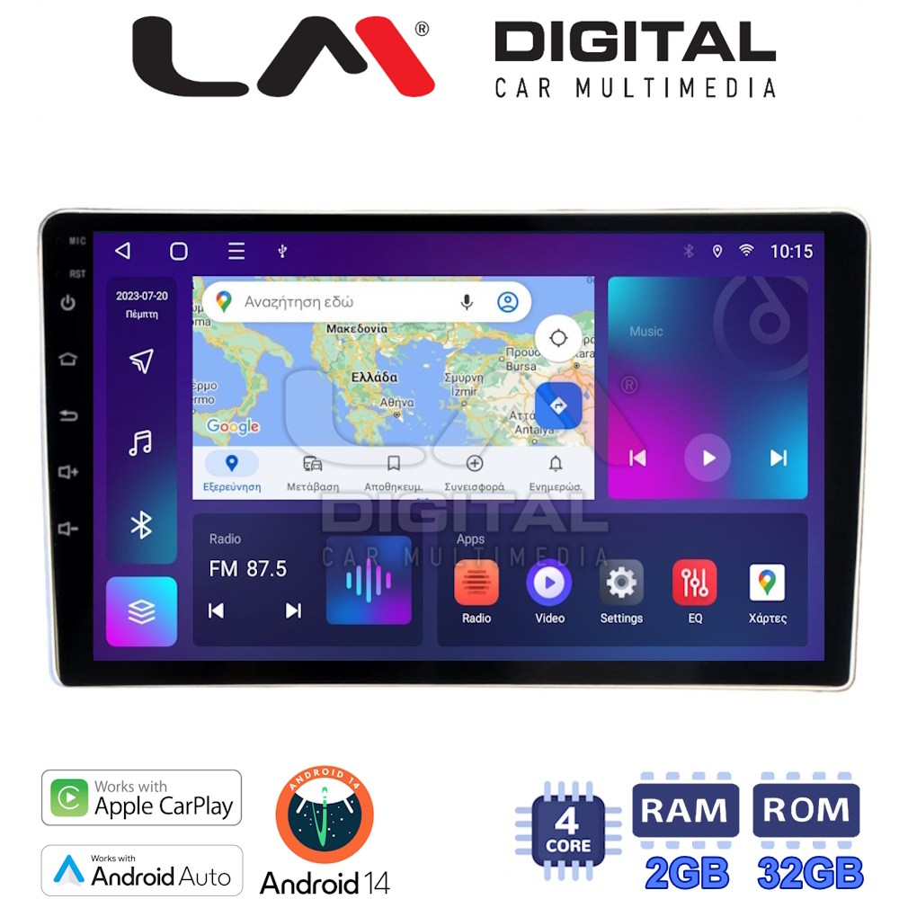 LM Digital - LM ZN4566 GPS Οθόνη OEM Multimedia Αυτοκινήτου για Toyota ProAce 2013 > 2016 Citroen C2 2003 > 2009 Citroen C3 2001 > 2010Citroen Jumpy 2007 > 2016 Citroen Berlingo 2008 > 2019 Peugeot 307 2001 > 2008 Peugeot Expert 2008