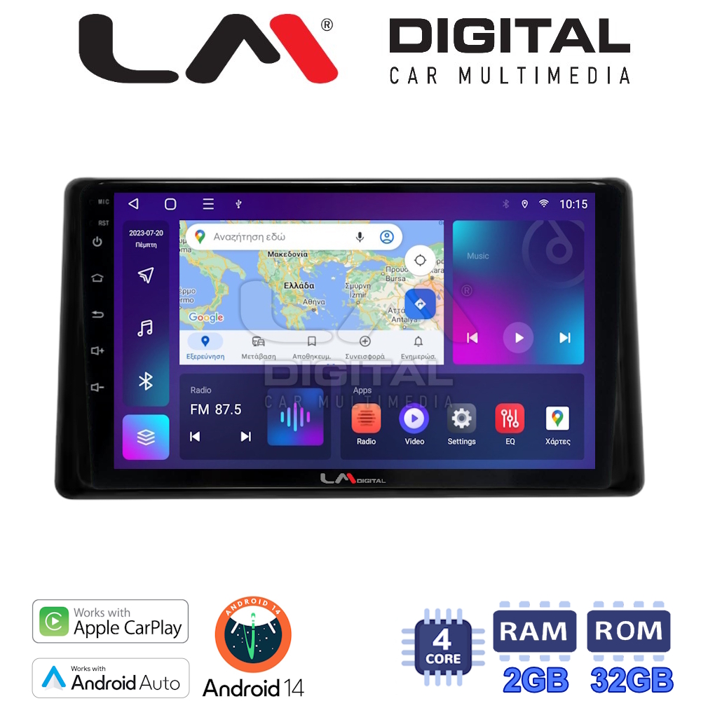 LM Digital - LM ZN4580 GPS Οθόνη OEM Multimedia Αυτοκινήτου για Toyota Raize 2020 > (CarPlay/AndroidAuto/BT/GPS/WIFI/GPRS)
