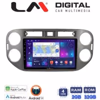 LM Digital - LM ZN4590G GPS Οθόνη OEM Multimedia Αυτοκινήτου για VW Tiguan 2007 - 2016 Ανθρακί (CarPlay/AndroidAuto/BT/GPS/WIFI/GPRS)
