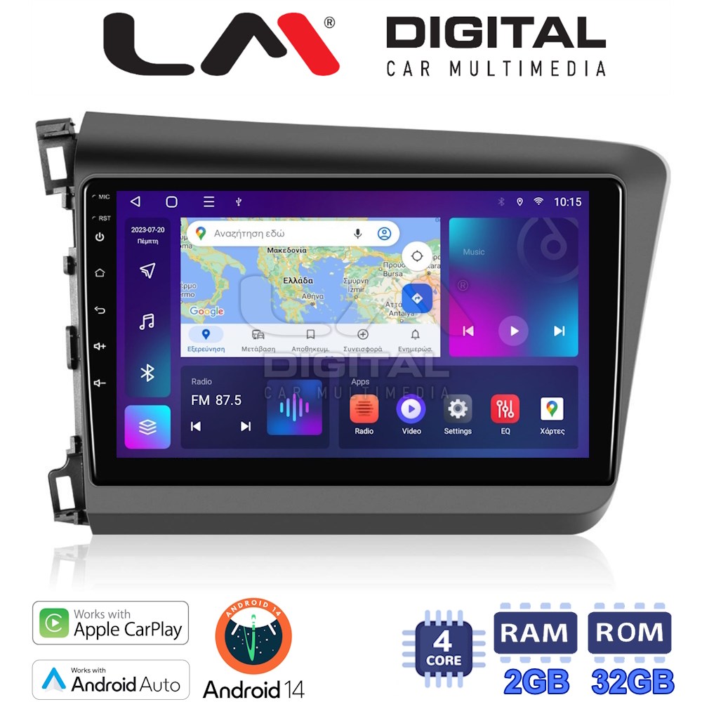LM Digital - LM ZN4630 GPS Οθόνη OEM Multimedia Αυτοκινήτου για Honda Civic 2012 > 2016 (CarPlay/AndroidAuto/BT/GPS/WIFI/GPRS)