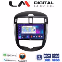 LM Digital - LM ZN4648 GPS Οθόνη OEM Multimedia Αυτοκινήτου για Nissan Pulsar 2015>Μόνο αν το αυτοκίνητο έχει Clima (CarPlay/AndroidAuto/BT/GPS/WIFI/GPRS)