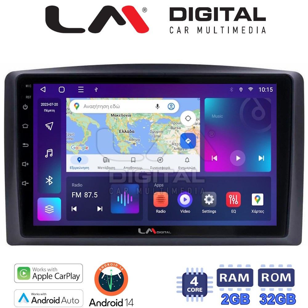 LM Digital - LM ZN4665 GPS Οθόνη OEM Multimedia Αυτοκινήτου για Mercedes Vito 2015 > (CarPlay/AndroidAuto/BT/GPS/WIFI/GPRS)