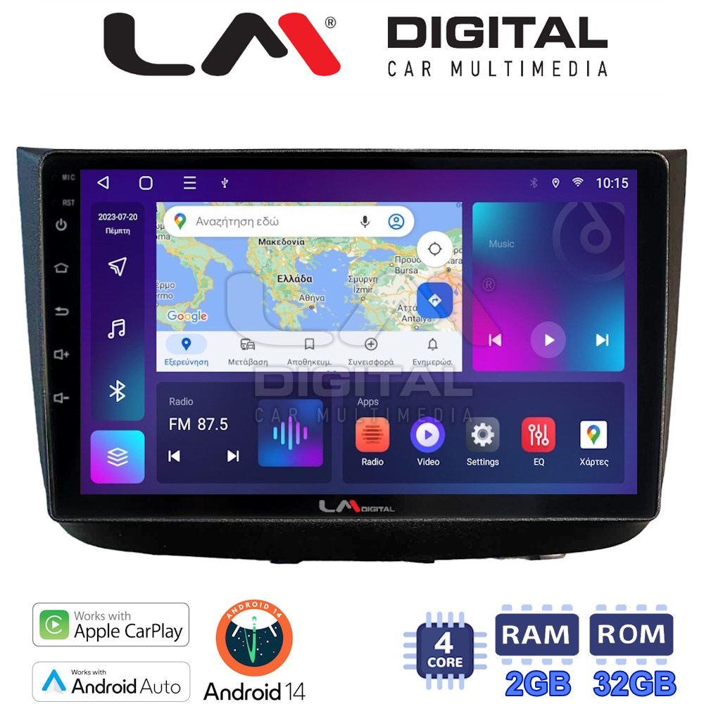 LM Digital - LM ZN4667 GPS Οθόνη OEM Multimedia Αυτοκινήτου για Mercedes Vito 2003 > 2015 (CarPlay/AndroidAuto/BT/GPS/WIFI/GPRS)