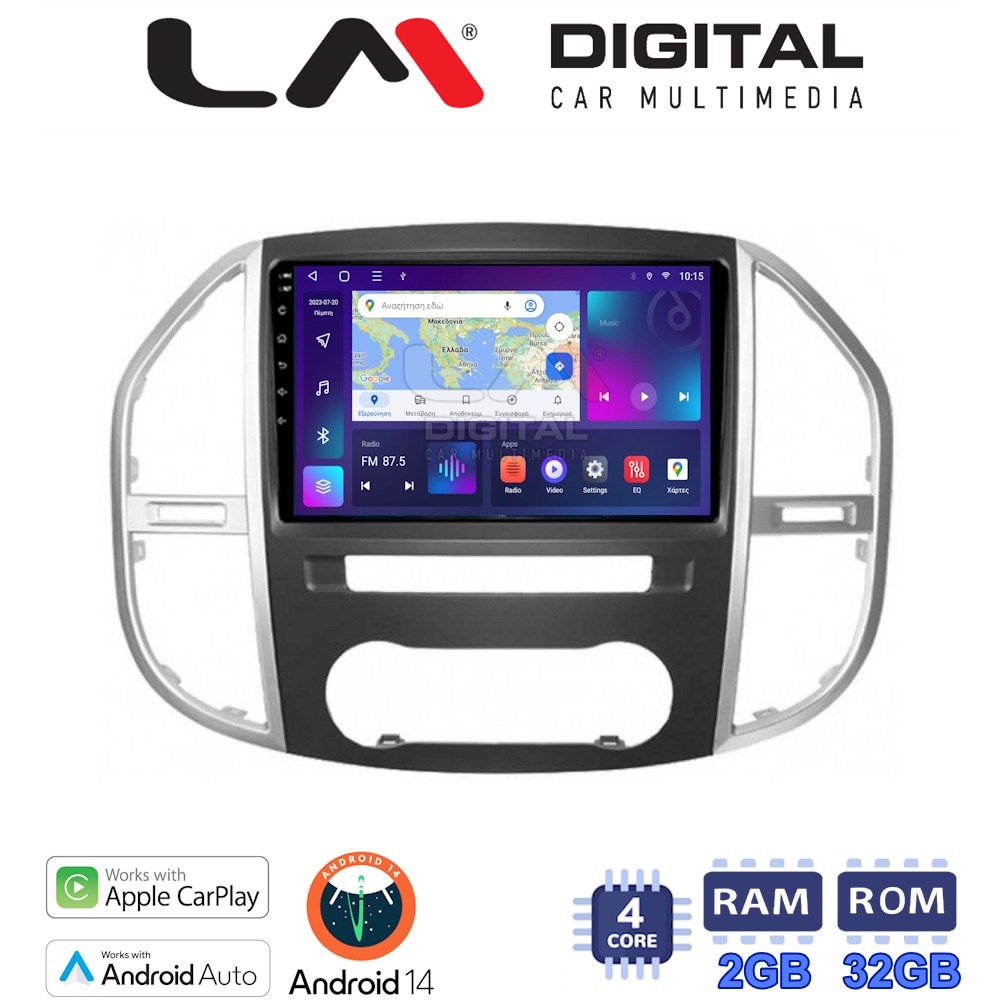 LM Digital - LM ZN4669 GPS Οθόνη OEM Multimedia Αυτοκινήτου για Mercedes Vito 2015 > (CarPlay/AndroidAuto/BT/GPS/WIFI/GPRS)
