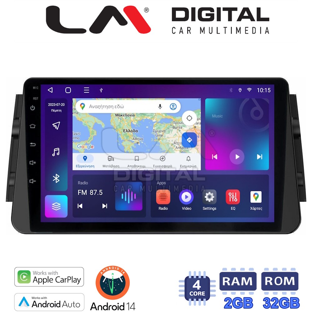 LM Digital - LM ZN4714 GPS Οθόνη OEM Multimedia Αυτοκινήτου για Nissan Micra (K14) 2017> (CarPlay/AndroidAuto/BT/GPS/WIFI/GPRS)